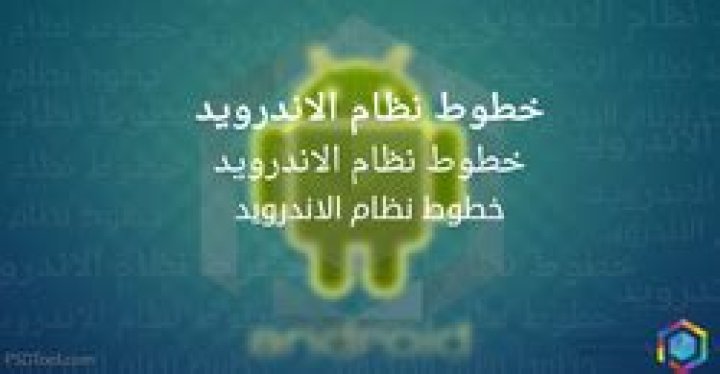 أسعار خطوط سويفل بورسعيد