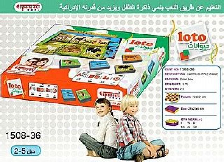 أسماء حيوانات أفريقيا أسماء حيوانات أفريقيا