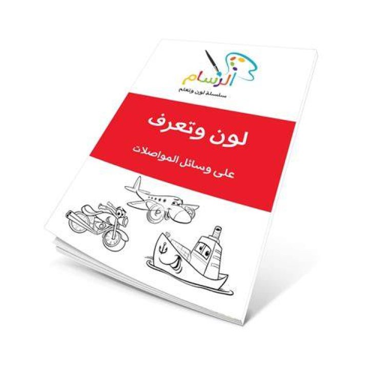 أفكار وسائل تعليمية لذوي الاحتياجات الخاصة