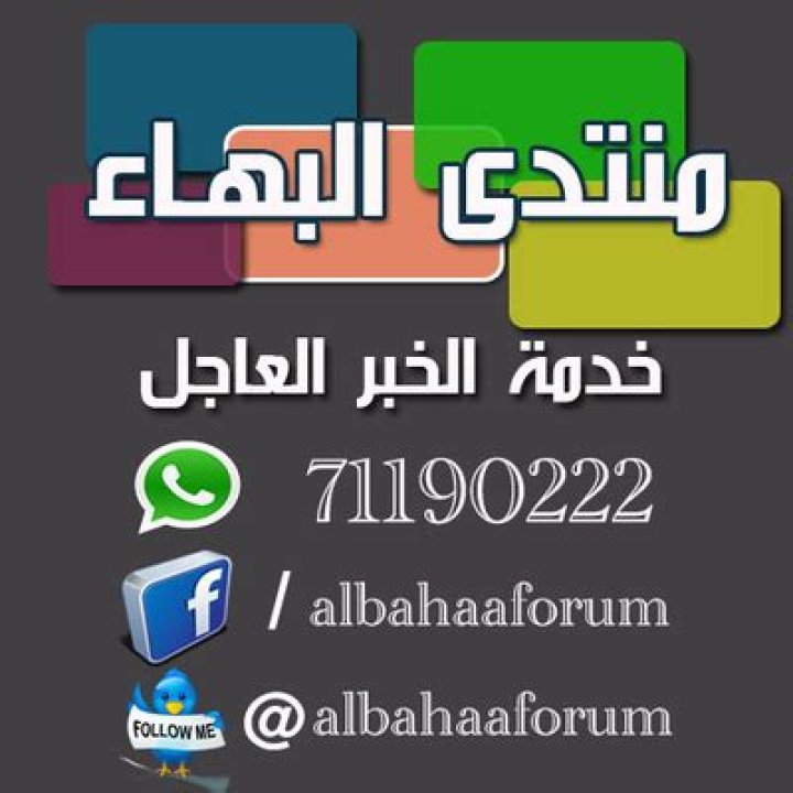أماكن استخراج قيد عائلي مستعجل