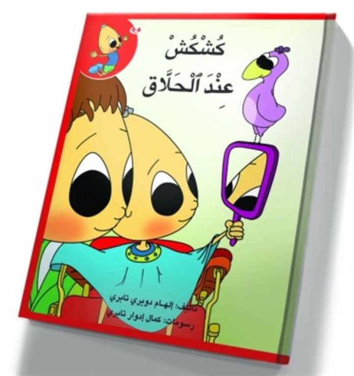 التيفوس عند القطط : الاسباب والعلاج