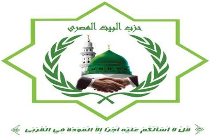 صيغة إنذار طاعة