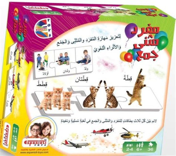 علامات نصب جمع المؤنث السالم 