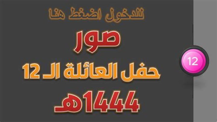 قصة شعار ابل صور شعار Apple