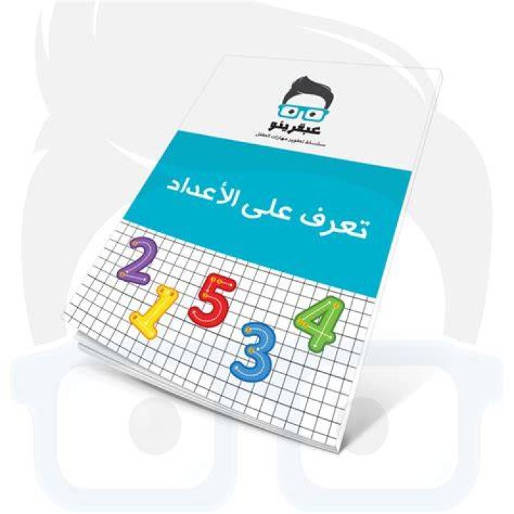 كلمات تقال عند الخروج على المعاش كلمات تقال عند الخروج على المعاش