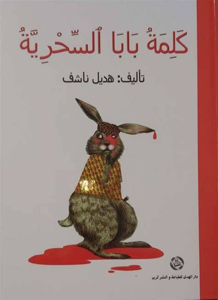 كلمة حبيبي بجميع اللغات كلمة حبيبي بجميع اللغات
