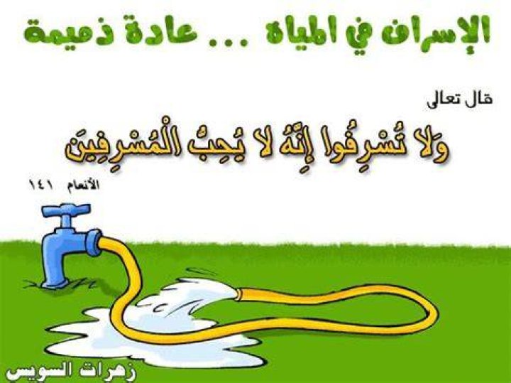 كيف تصنعين سيارة خشبية