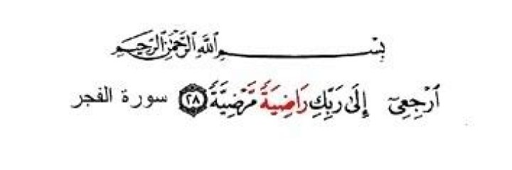 كيفية اداء صلاة الفجر بالتفصيل وما كان يقرأ النبي فيها كيفية اداء صلاة الفجر بالتفصيل وما كان يقرأ النبي فيها