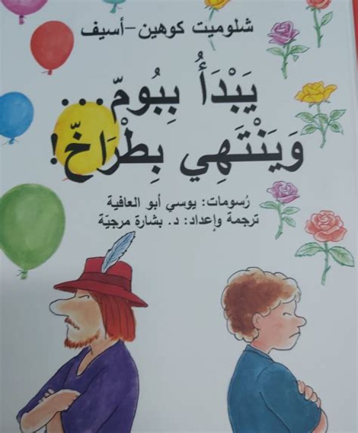 متى يبدا الطفل بالاكل السيريلاك