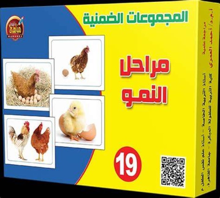 مراحل شفاء الختان بالصور للذكور والإناث