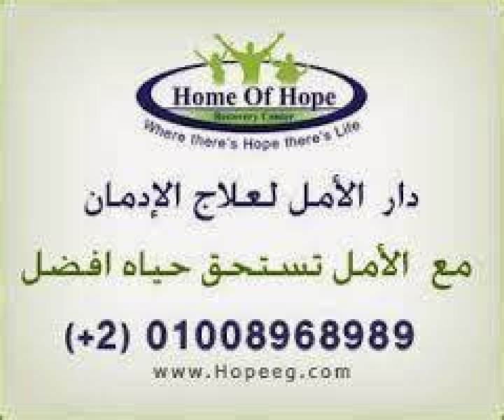 مرهم علاج حكة فتحة الشرج مرهم علاج حكة فتحة الشرج
