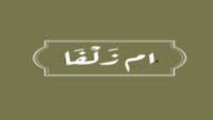 أسماء احسن مطاعم بيتزا في الإسكندرية مطعم بازيليكو