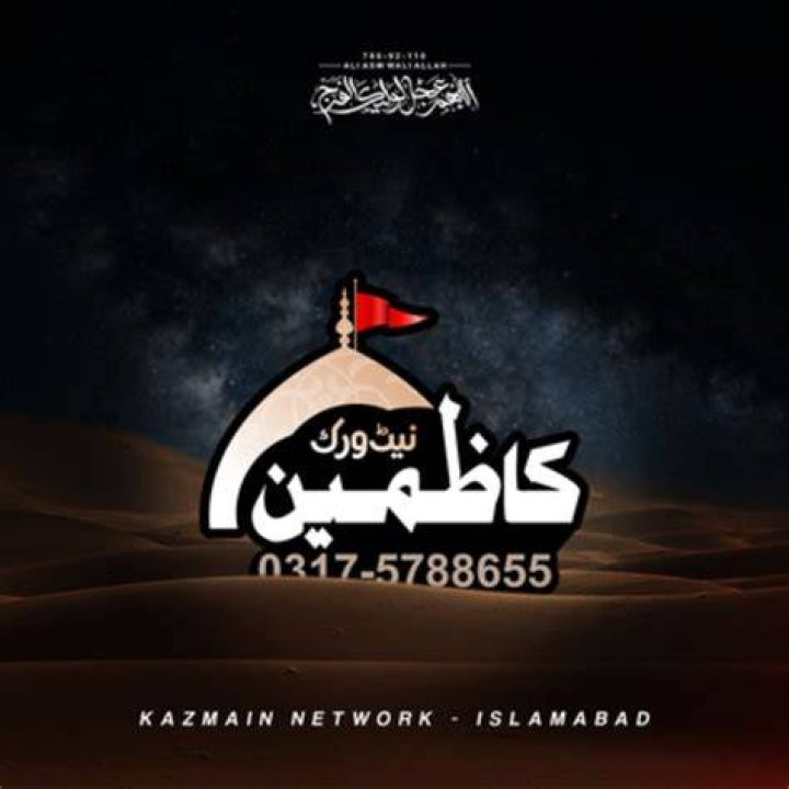متى ينتهي شهر رمضان 2024-1446