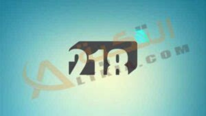 تردد قناة 218 الليبية Libya 218 TV الجديد 2024