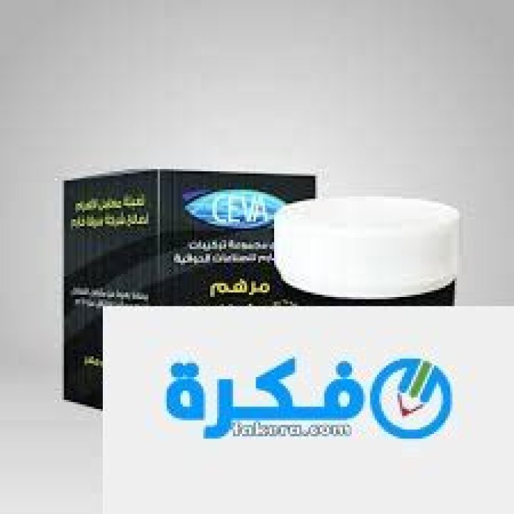 نشرة كريم اكتيول Acetyl ointment الاسود لعلاج الدمامل والخراريج