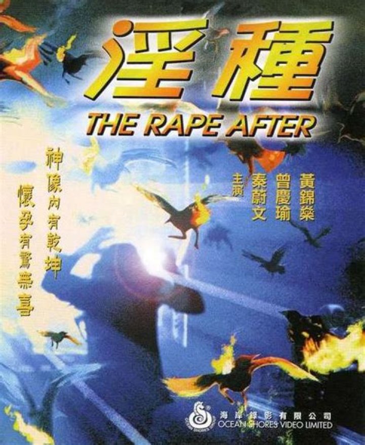 After (1984)