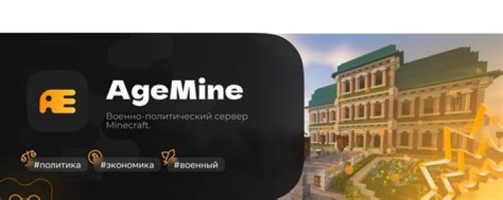 agemine Blog