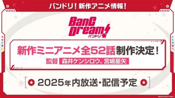 BanG Dream! バンドリ PC壁紙・画像(1920&times;1080他) 441 湊友希那 アニメ壁紙ネット PC・Android