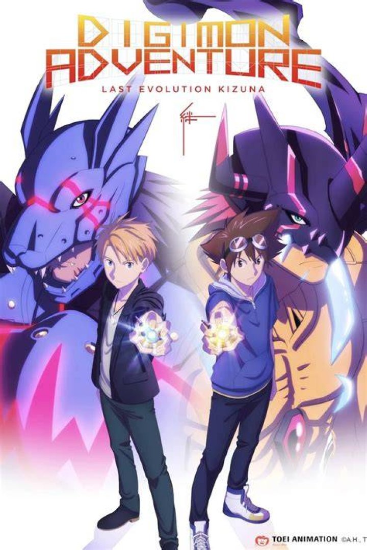 Digimon Adventure: Last Evolution Kizuna poster