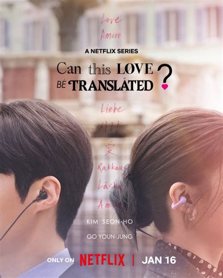 Every song in Netflix Love Hard