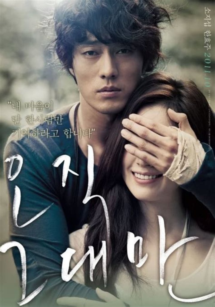 Han Hyo Joo husband, movies, age, and Lee Jong Suk