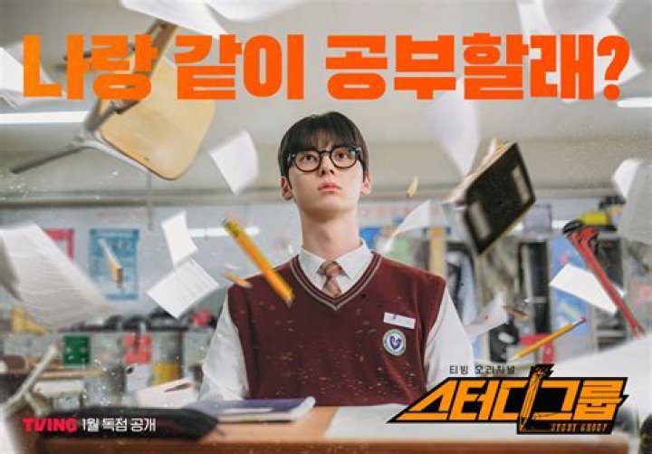 Hwang Minhyun to lead Kdrama &lsquo;Useless Lies&rsquo; with Kim Sohyun