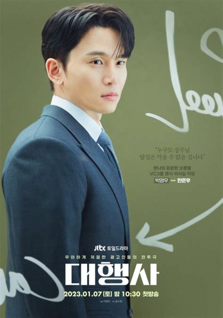 Jang HyunSung Movies, Bio and Lists on MUBI