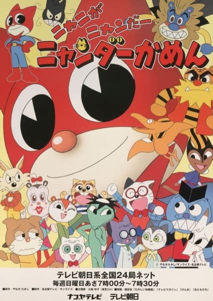 Mighty Cat Masked Niyander (1998/2000s/2010s/2020s English) Fan Casting on myCast