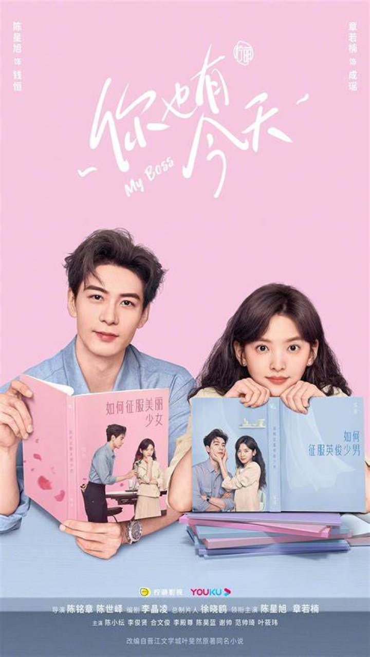 Photos of Chen Xingxu on myCast