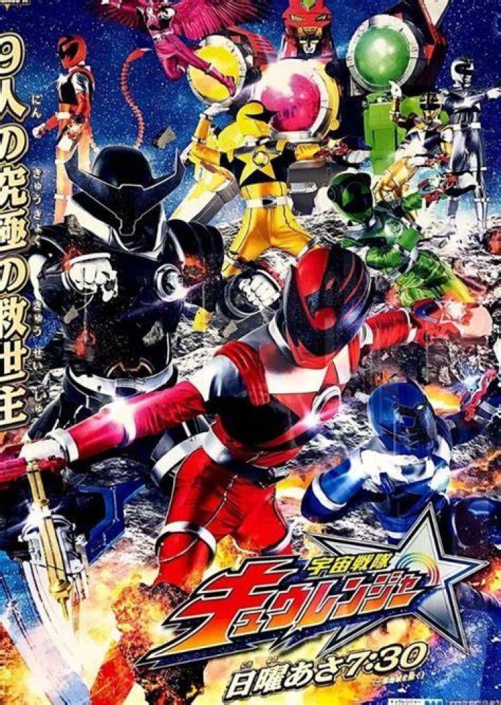 Power Rangers Space Warriors Fan Casting on myCast