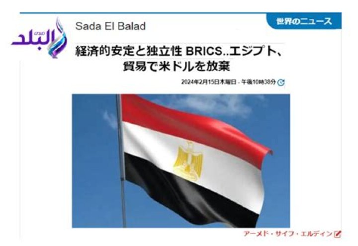 تردد قناة صدى البلد Sada El Balad الجديد 2024