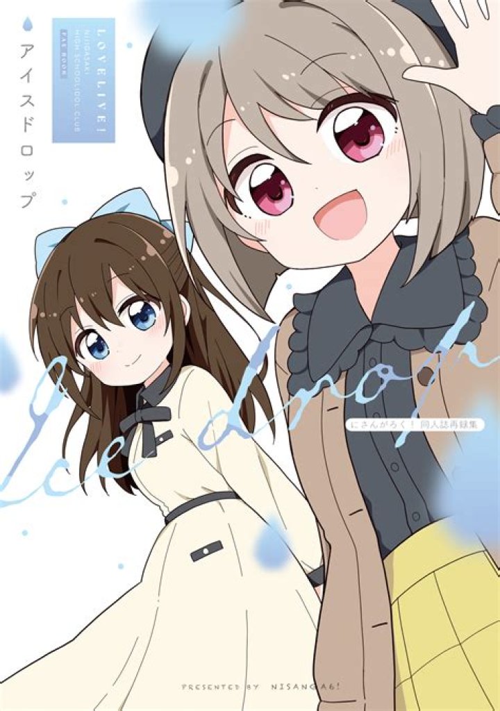 Shizuku is smiling and Kasumi is frowning.