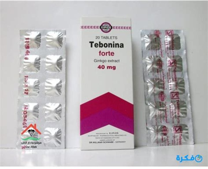 نشرة دواء اقراص تيبونينا فورت Tebonina Forte tablets لعلاج ضعف الذاكرة