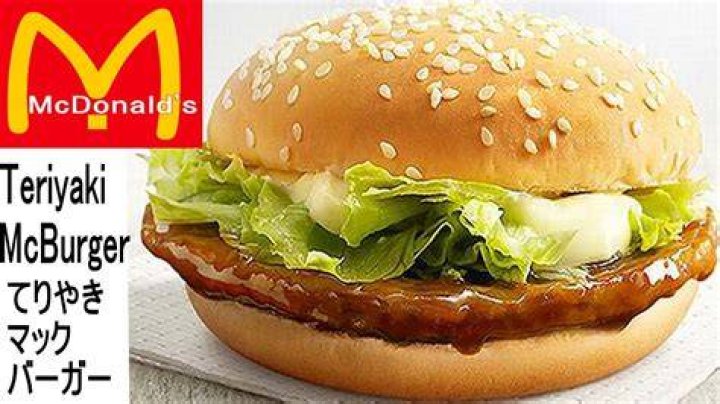 Teriyaki McBurger. Photo / McDonald's Japan