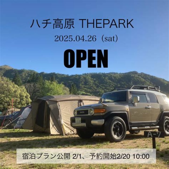 the_park