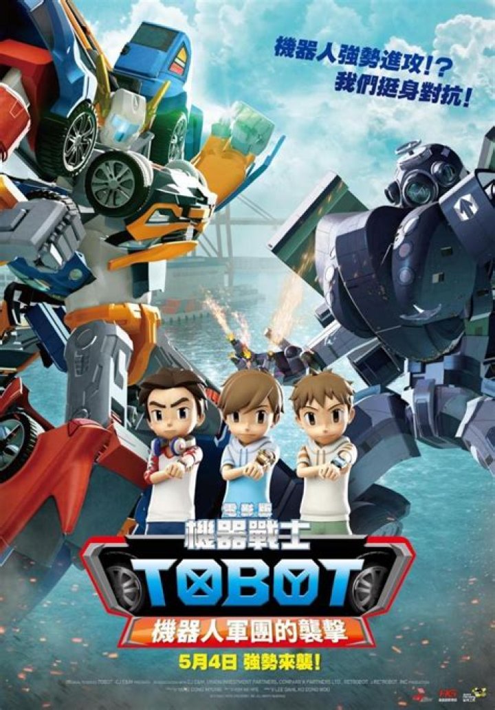 Tobot Movie